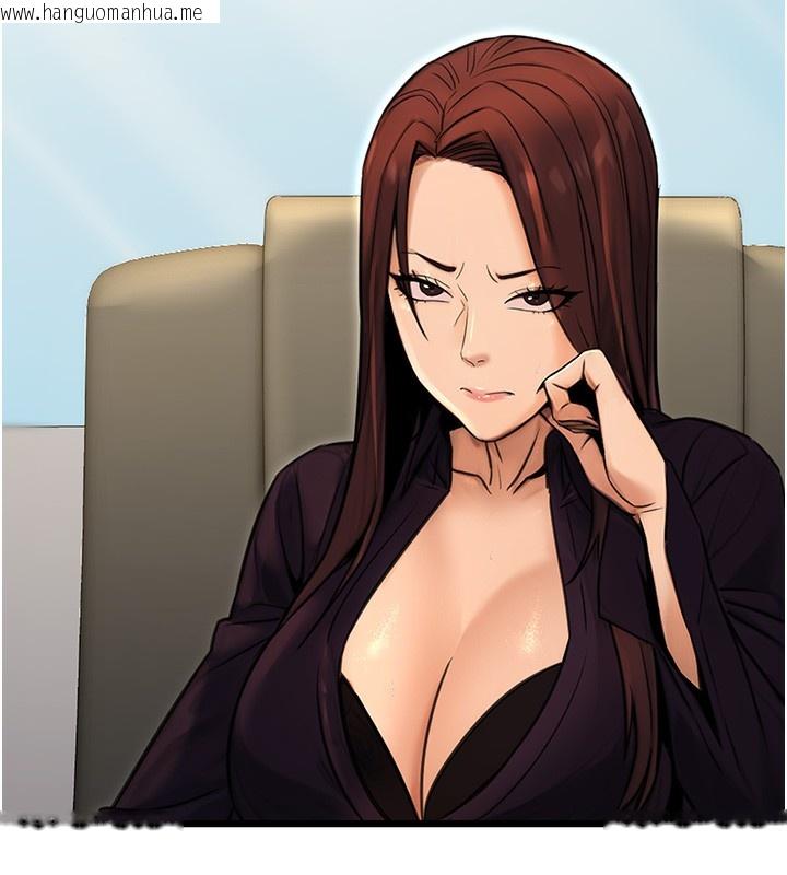 韩国漫画公务员的桃色副业韩漫_公务员的桃色副业-第15话-我允许妳当我的母狗在线免费阅读-韩国漫画-第89张图片