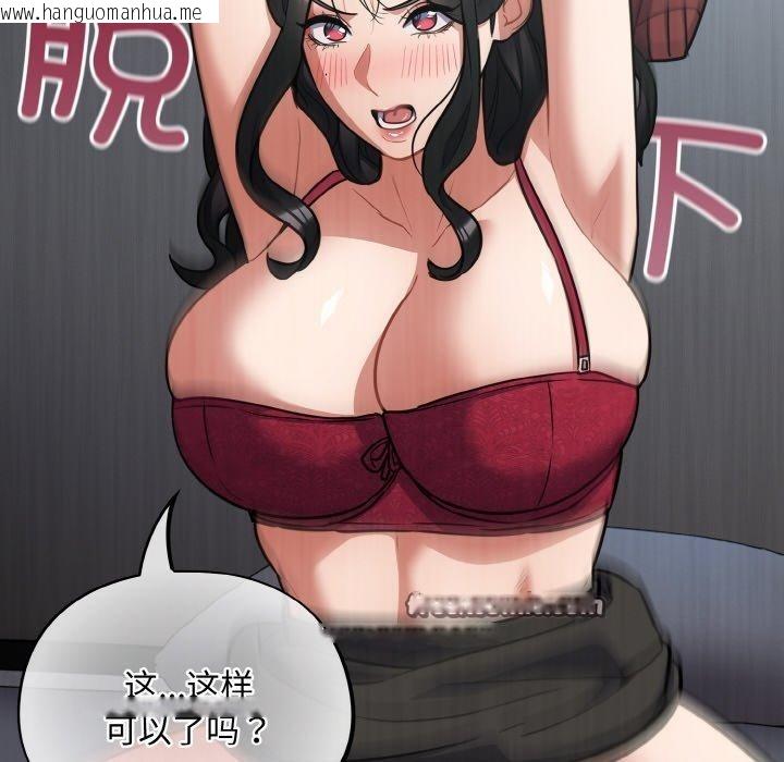 韩国漫画傻瓜病毒韩漫_傻瓜病毒-第19话在线免费阅读-韩国漫画-第42张图片