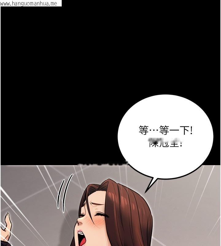 韩国漫画公务员的桃色副业韩漫_公务员的桃色副业-第15话-我允许妳当我的母狗在线免费阅读-韩国漫画-第146张图片