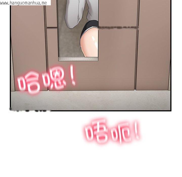 韩国漫画当狗不丢人韩漫_当狗不丢人-第5话在线免费阅读-韩国漫画-第18张图片
