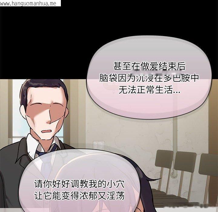 韩国漫画共享男友/出租男友韩漫_共享男友/出租男友-第31话在线免费阅读-韩国漫画-第19张图片