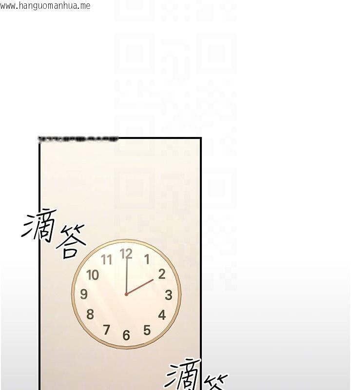 韩国漫画公务员的桃色副业韩漫_公务员的桃色副业-第15话-我允许妳当我的母狗在线免费阅读-韩国漫画-第95张图片