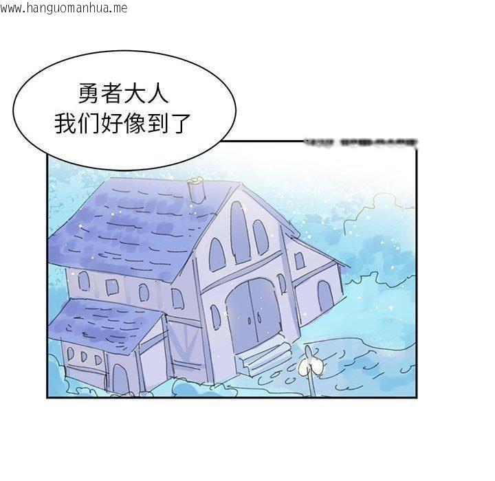 韩国漫画虚拟仙境韩漫_虚拟仙境-第10话在线免费阅读-韩国漫画-第80张图片