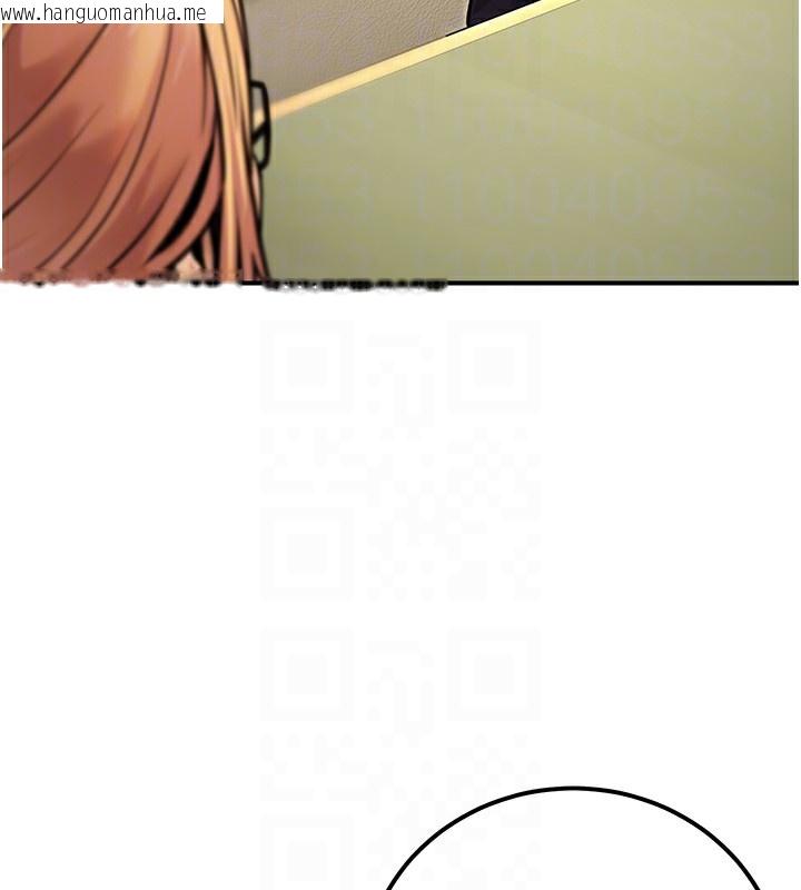 韩国漫画公务员的桃色副业韩漫_公务员的桃色副业-第15话-我允许妳当我的母狗在线免费阅读-韩国漫画-第61张图片