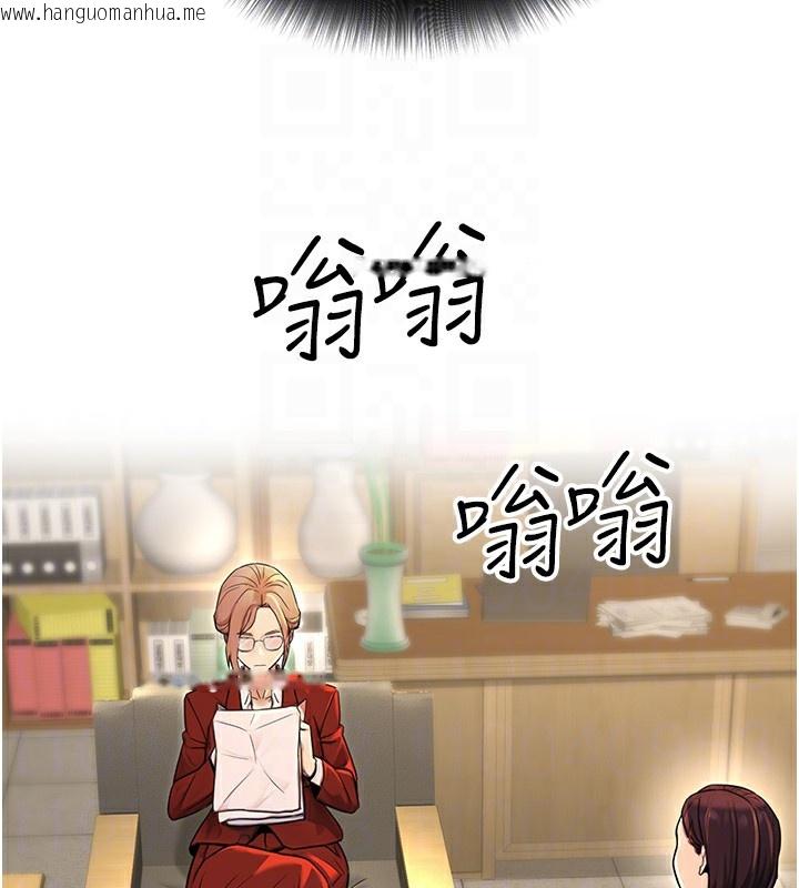 韩国漫画公务员的桃色副业韩漫_公务员的桃色副业-第15话-我允许妳当我的母狗在线免费阅读-韩国漫画-第46张图片