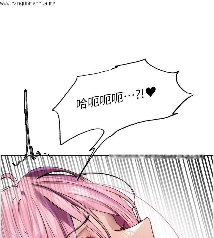 韩国漫画色轮眼韩漫_色轮眼-第2季-第71话-这样才是我的乖母狗在线免费阅读-韩国漫画-第125张图片