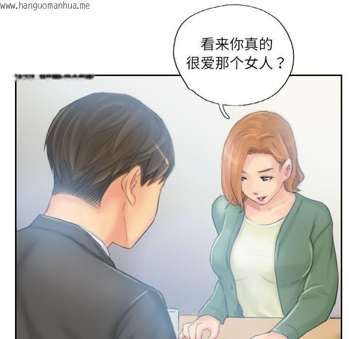 韩国漫画灵魂互换韩漫_灵魂互换-第35话在线免费阅读-韩国漫画-第13张图片