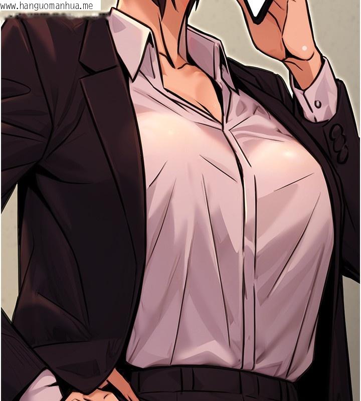 韩国漫画公务员的桃色副业韩漫_公务员的桃色副业-第15话-我允许妳当我的母狗在线免费阅读-韩国漫画-第71张图片