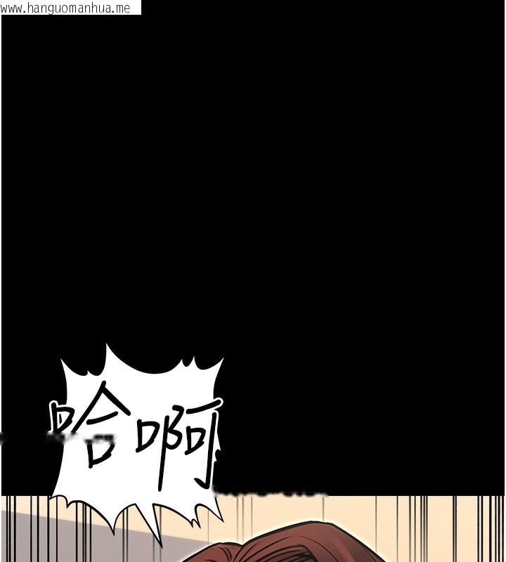 韩国漫画公务员的桃色副业韩漫_公务员的桃色副业-第15话-我允许妳当我的母狗在线免费阅读-韩国漫画-第162张图片