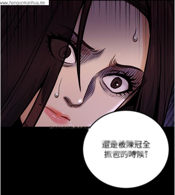 韩国漫画公务员的桃色副业韩漫_公务员的桃色副业-第15话-我允许妳当我的母狗在线免费阅读-韩国漫画-第172张图片