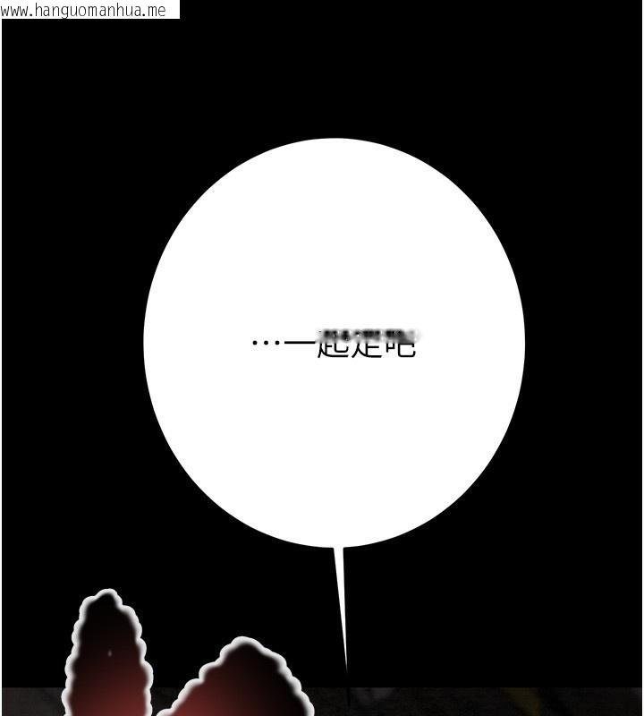 韩国漫画掠夺行动韩漫_掠夺行动-第53话-掠夺成功的快感在线免费阅读-韩国漫画-第124张图片