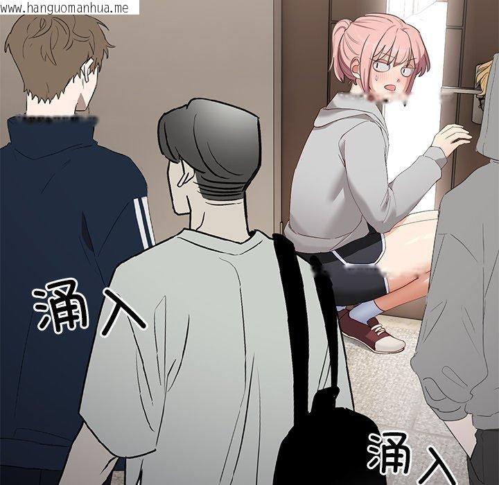 韩国漫画当狗不丢人韩漫_当狗不丢人-第5话在线免费阅读-韩国漫画-第37张图片