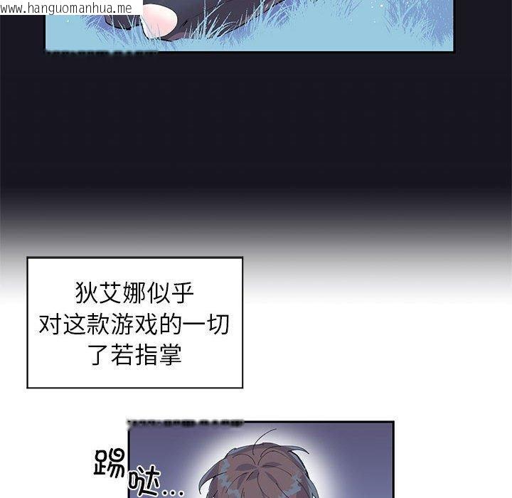 韩国漫画虚拟仙境韩漫_虚拟仙境-第10话在线免费阅读-韩国漫画-第36张图片