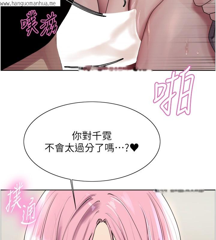 韩国漫画色轮眼韩漫_色轮眼-第2季-第71话-这样才是我的乖母狗在线免费阅读-韩国漫画-第100张图片