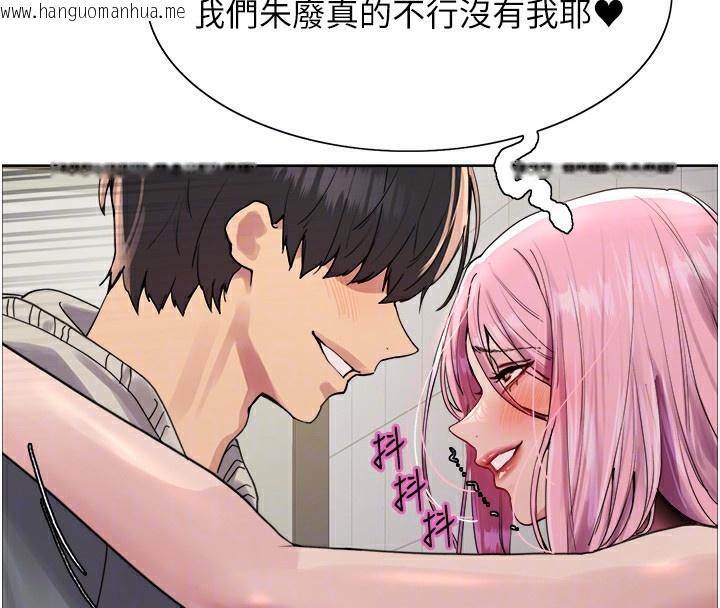 韩国漫画色轮眼韩漫_色轮眼-第2季-第71话-这样才是我的乖母狗在线免费阅读-韩国漫画-第48张图片