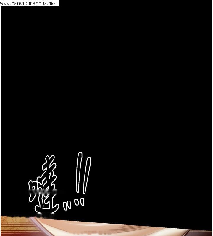 韩国漫画最强家丁韩漫_最强家丁-第35话-沦为玩物的妍漪在线免费阅读-韩国漫画-第148张图片