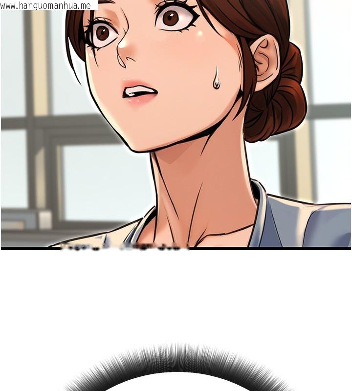 韩国漫画公务员的桃色副业韩漫_公务员的桃色副业-第15话-我允许妳当我的母狗在线免费阅读-韩国漫画-第6张图片