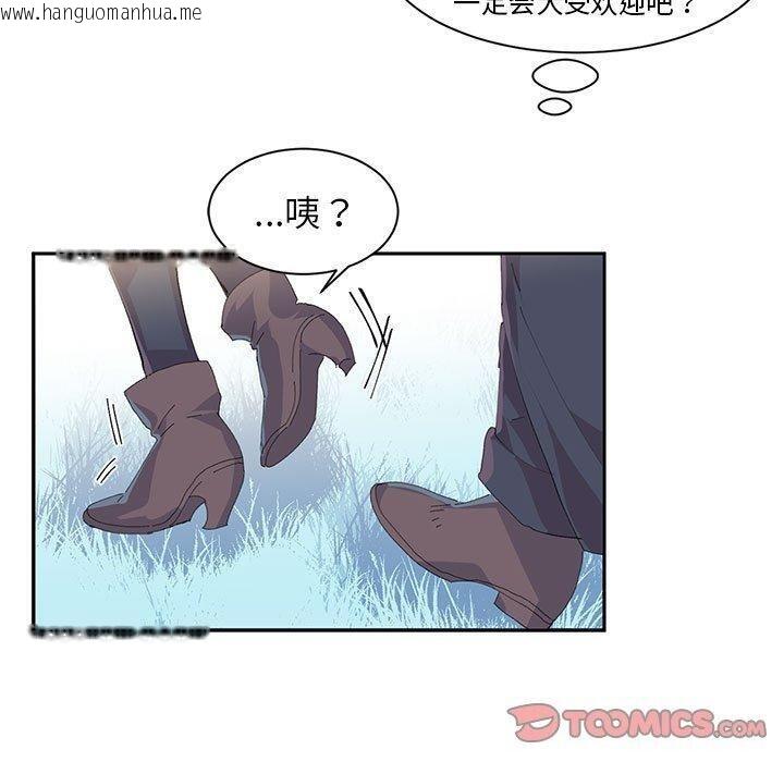 韩国漫画虚拟仙境韩漫_虚拟仙境-第10话在线免费阅读-韩国漫画-第50张图片