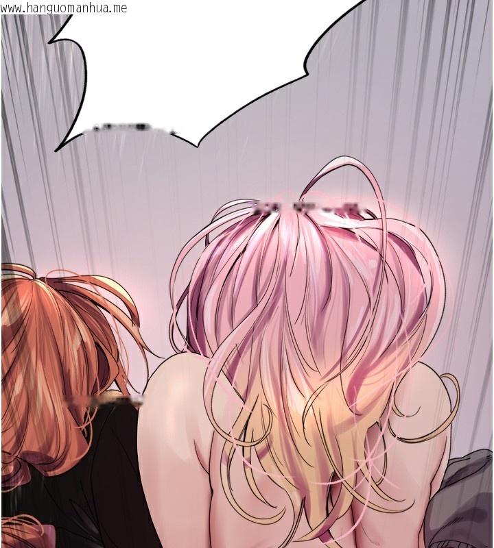 韩国漫画色轮眼韩漫_色轮眼-第2季-第71话-这样才是我的乖母狗在线免费阅读-韩国漫画-第141张图片