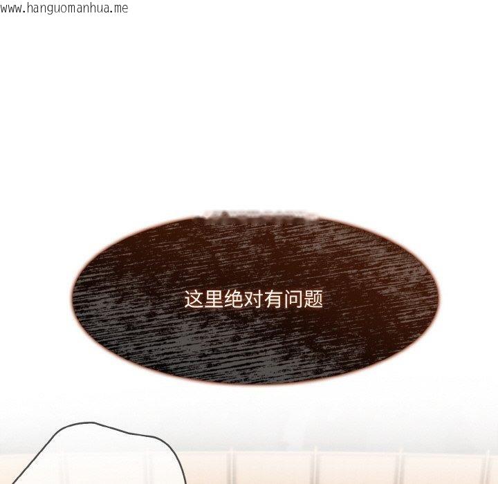 韩国漫画异世界骑士团长韩漫_异世界骑士团长-第16话在线免费阅读-韩国漫画-第113张图片