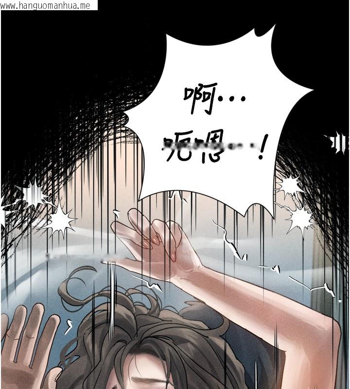 韩国漫画堕落物语2韩漫_堕落物语2-第7话-与姐夫的专属暗号在线免费阅读-韩国漫画-第123张图片
