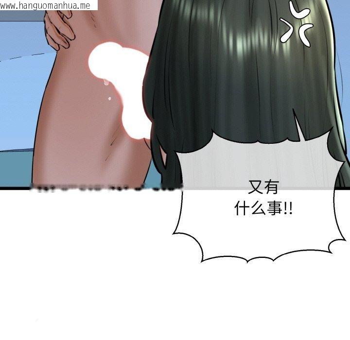 韩国漫画我的拉拉队宝贝韩漫_我的拉拉队宝贝-第38话在线免费阅读-韩国漫画-第121张图片