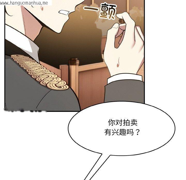 韩国漫画异世界骑士团长韩漫_异世界骑士团长-第16话在线免费阅读-韩国漫画-第119张图片
