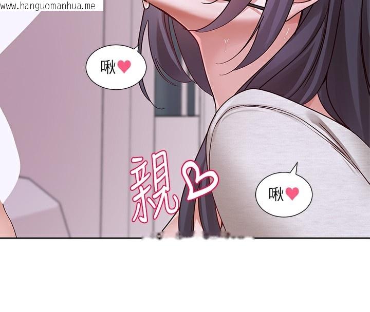 韩国漫画社团学姐韩漫_社团学姐-第219话-白佳贞&陈钰琳-在教授家开肉欲派对在线免费阅读-韩国漫画-第4张图片