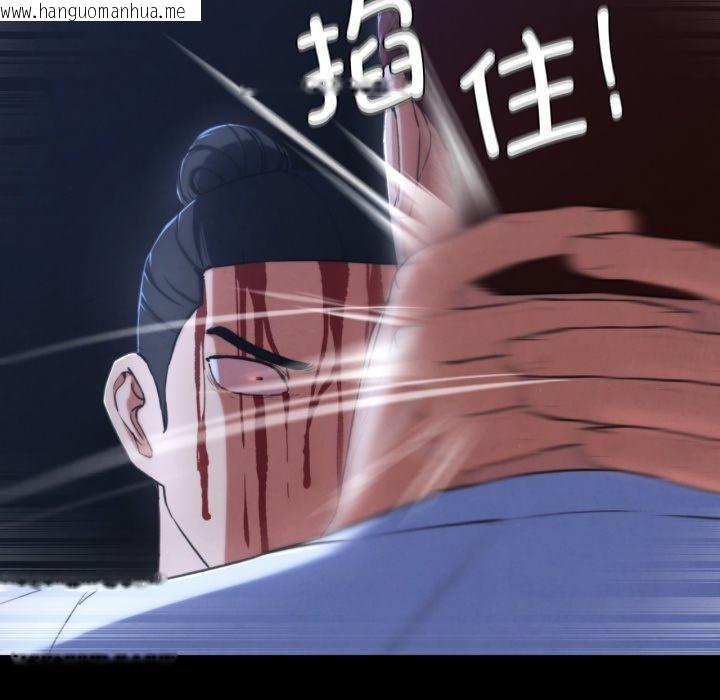 韩国漫画危险同学会韩漫_危险同学会-第65话在线免费阅读-韩国漫画-第103张图片