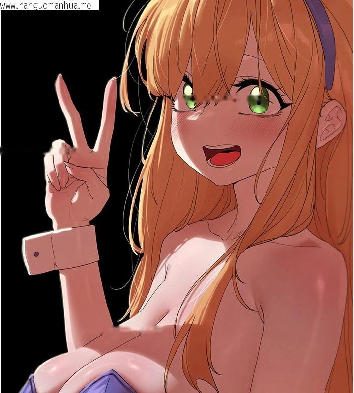 韩国漫画初次深交，请多指教韩漫_初次深交，请多指教-后记在线免费阅读-韩国漫画-第118张图片