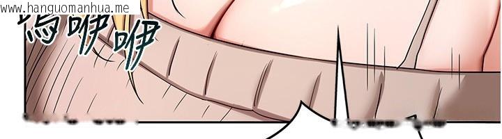 韩国漫画熟女交换计划韩漫_熟女交换计划-第18话-把继母献出去的大胆计划在线免费阅读-韩国漫画-第187张图片