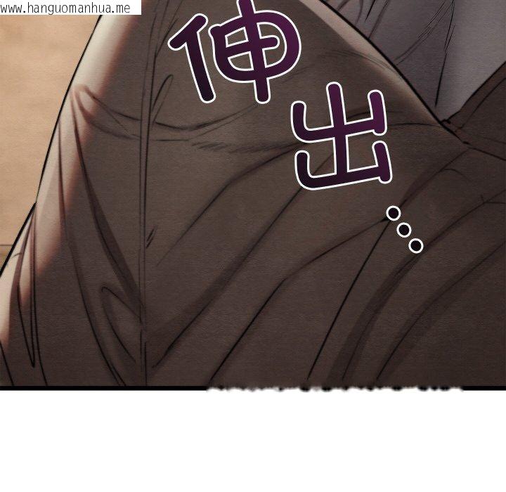 韩国漫画亲密宝鉴韩漫_亲密宝鉴-第18话在线免费阅读-韩国漫画-第129张图片