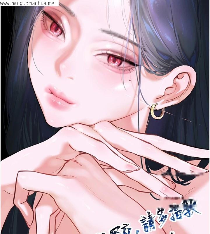 韩国漫画初次深交，请多指教韩漫_初次深交，请多指教-后记在线免费阅读-韩国漫画-第105张图片