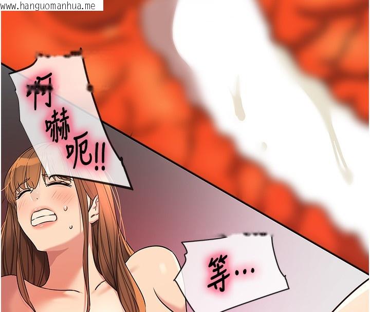 韩国漫画洞洞杂货店韩漫_洞洞杂货店-第127话-只有我能满足葛格!在线免费阅读-韩国漫画-第8张图片