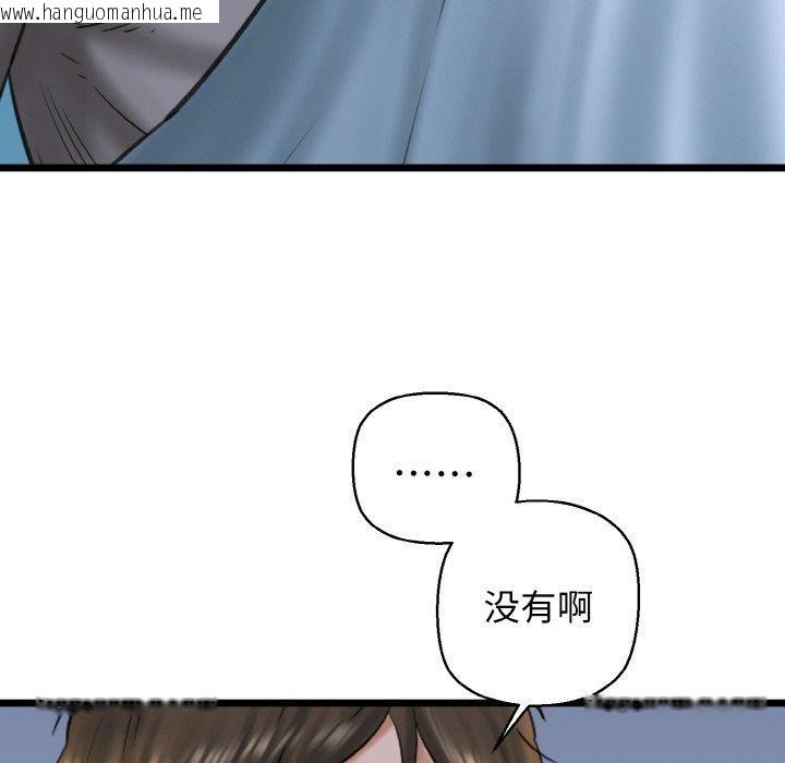 韩国漫画我的拉拉队宝贝韩漫_我的拉拉队宝贝-第38话在线免费阅读-韩国漫画-第5张图片