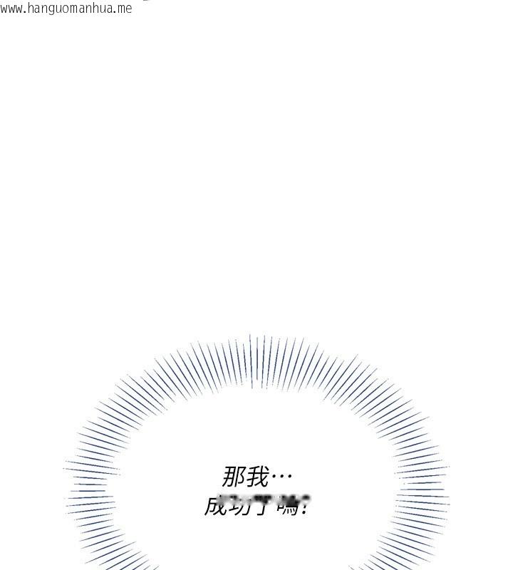 韩国漫画Set-up!排球少女韩漫_Set-up!排球少女-第45话-球员的巨乳服务在线免费阅读-韩国漫画-第157张图片