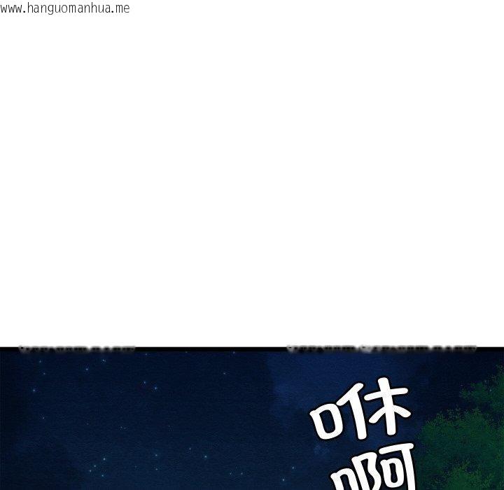 韩国漫画亲密宝鉴韩漫_亲密宝鉴-第18话在线免费阅读-韩国漫画-第32张图片