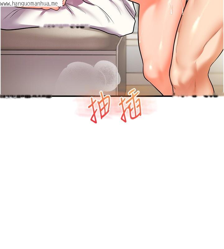 韩国漫画玩转学姐韩漫_玩转学姐-第61话-收复原属校霸销魂鲍在线免费阅读-韩国漫画-第138张图片