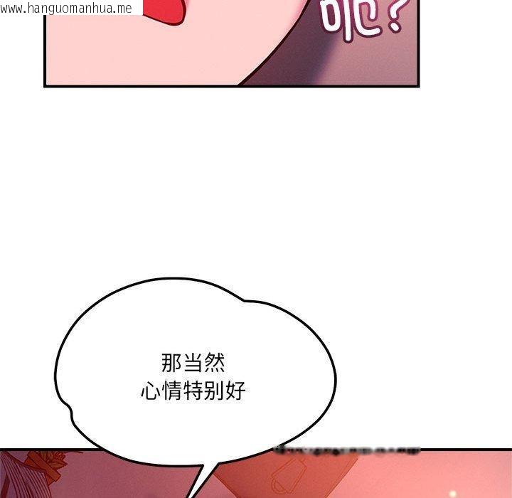 韩国漫画恋人未满韩漫_恋人未满-第46话在线免费阅读-韩国漫画-第29张图片
