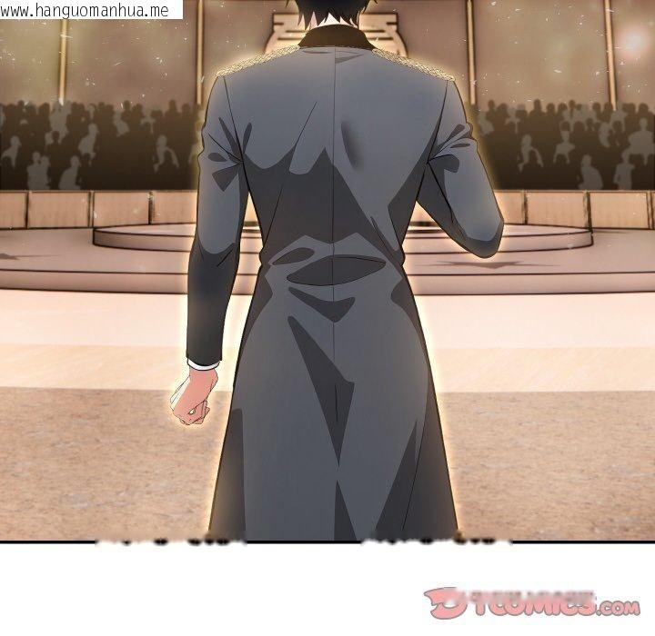 韩国漫画异世界骑士团长韩漫_异世界骑士团长-第16话在线免费阅读-韩国漫画-第108张图片