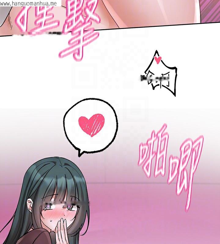 韩国漫画社团学姐韩漫_社团学姐-第219话-白佳贞&陈钰琳-在教授家开肉欲派对在线免费阅读-韩国漫画-第82张图片
