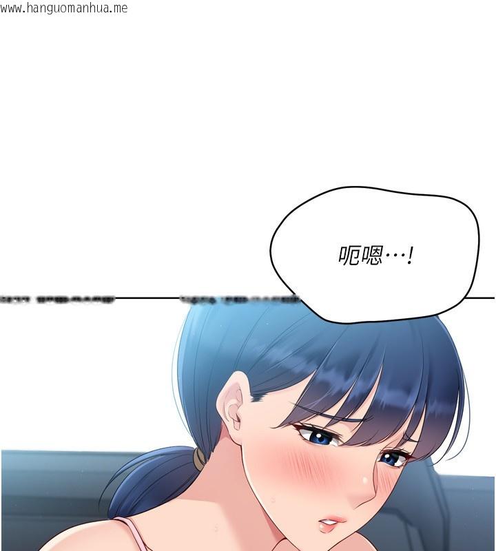 韩国漫画Set-up!排球少女韩漫_Set-up!排球少女-第45话-球员的巨乳服务在线免费阅读-韩国漫画-第80张图片