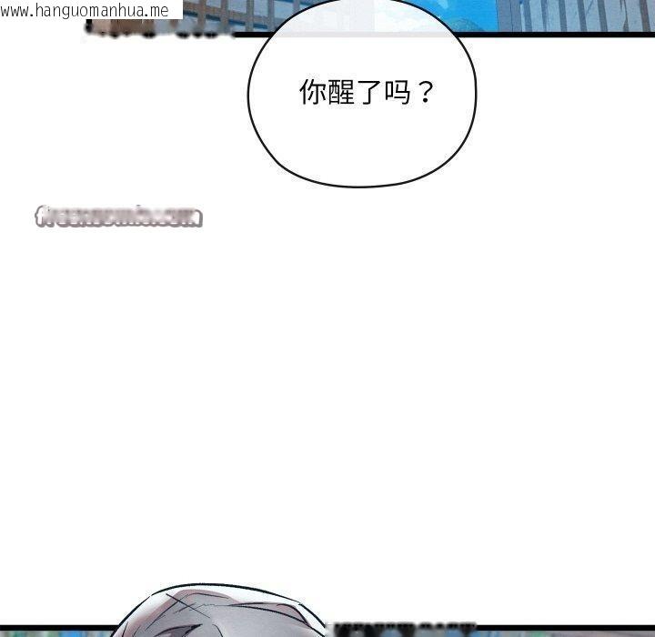韩国漫画亲密宝鉴韩漫_亲密宝鉴-第18话在线免费阅读-韩国漫画-第70张图片