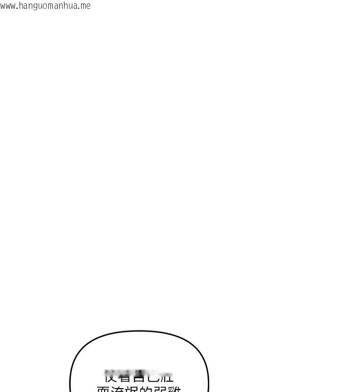 韩国漫画玩转学姐韩漫_玩转学姐-第61话-收复原属校霸销魂鲍在线免费阅读-韩国漫画-第116张图片