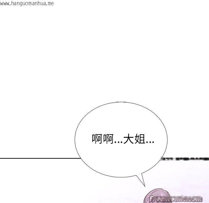 韩国漫画走不出的房间：第二季韩漫_走不出的房间：第二季-第37话在线免费阅读-韩国漫画-第168张图片
