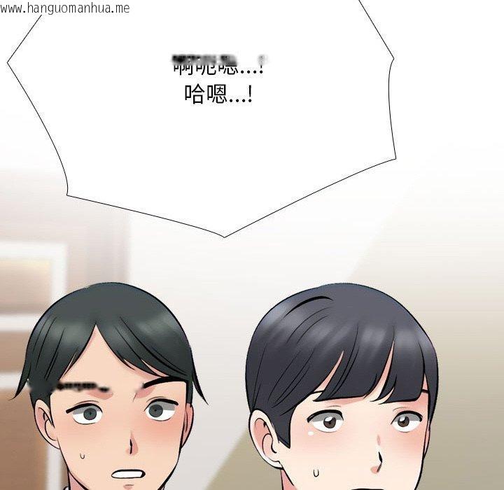韩国漫画同事换换爱韩漫_同事换换爱-第214话在线免费阅读-韩国漫画-第86张图片