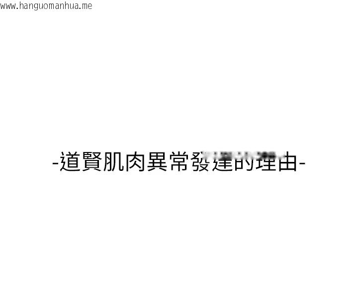 韩国漫画初次深交，请多指教韩漫_初次深交，请多指教-后记在线免费阅读-韩国漫画-第37张图片