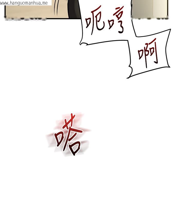 韩国漫画玩转学姐韩漫_玩转学姐-第61话-收复原属校霸销魂鲍在线免费阅读-韩国漫画-第135张图片