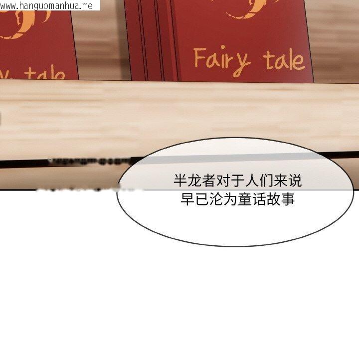 韩国漫画异世界骑士团长韩漫_异世界骑士团长-第16话在线免费阅读-韩国漫画-第79张图片