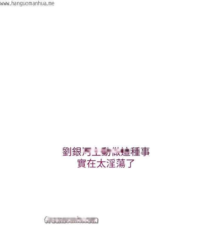 韩国漫画Set-up!排球少女韩漫_Set-up!排球少女-第45话-球员的巨乳服务在线免费阅读-韩国漫画-第84张图片